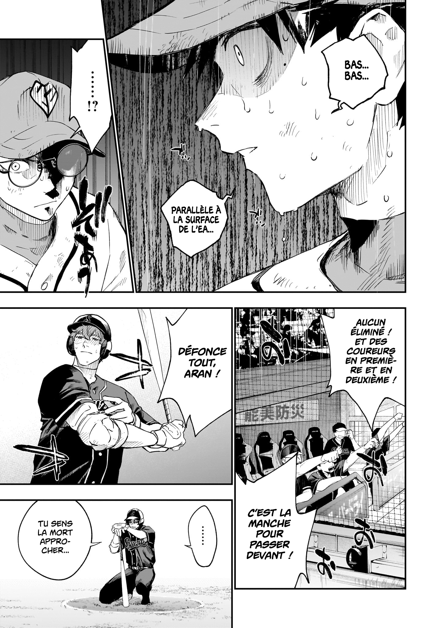 Read Harukaze Mound FR Manga Online
