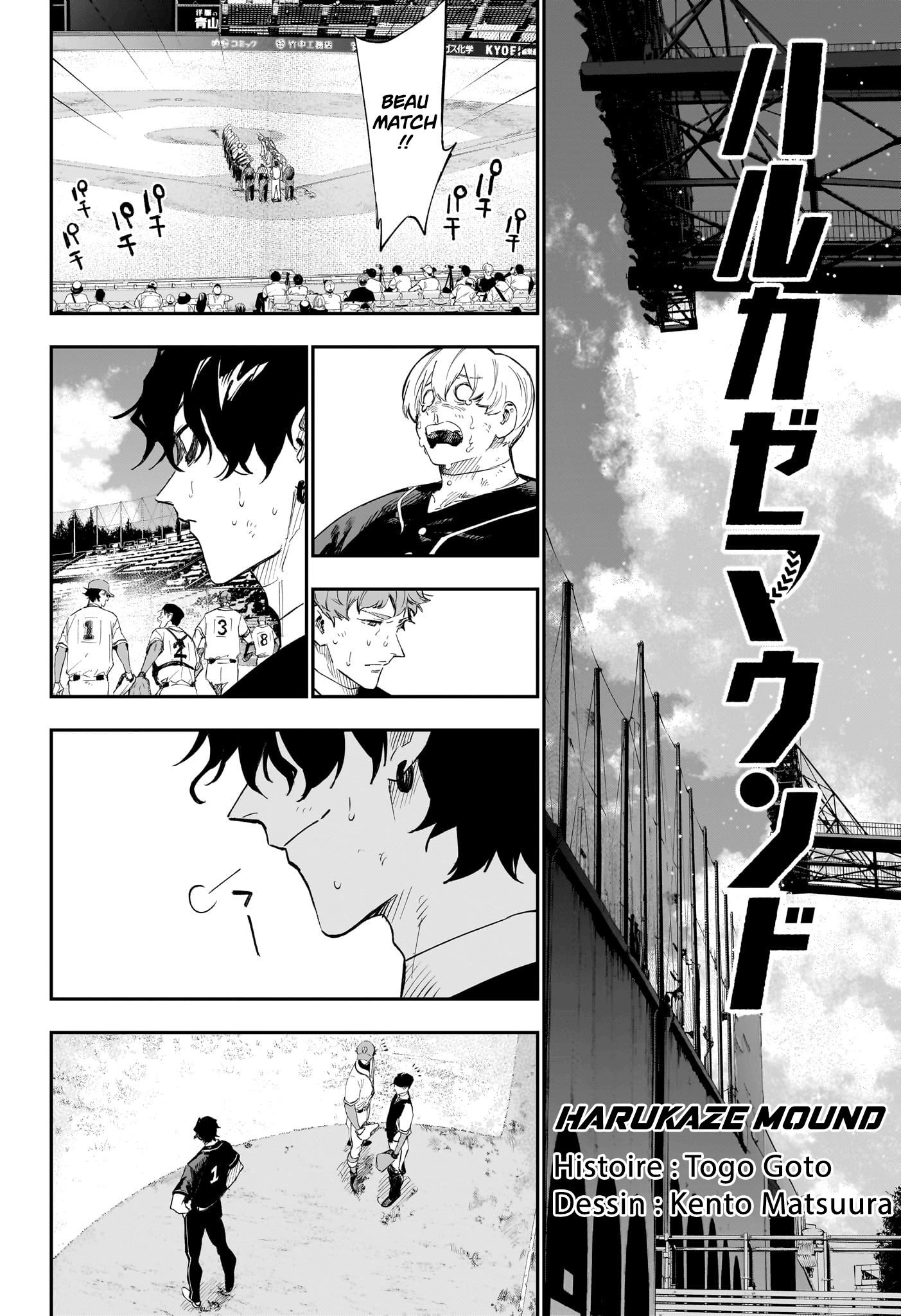 Read Harukaze Mound FR Manga Online