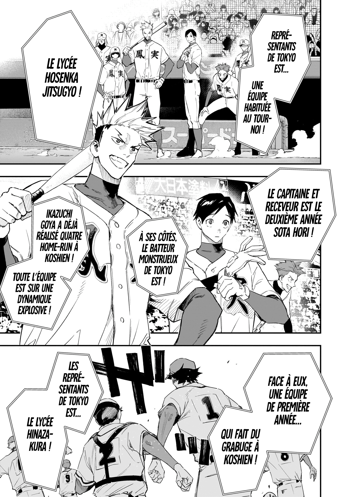 Read Harukaze Mound FR Manga Online