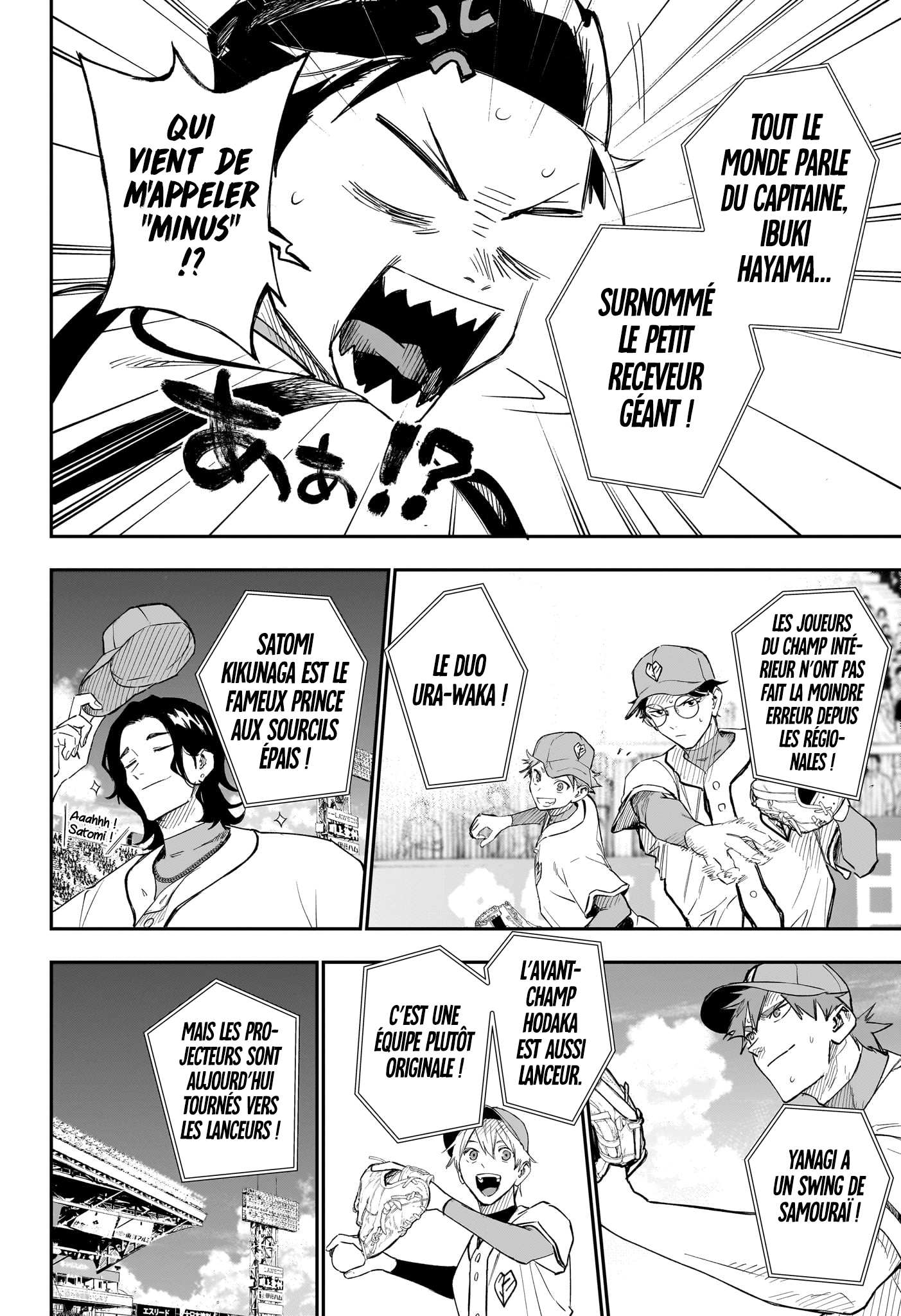 Read Harukaze Mound FR Manga Online