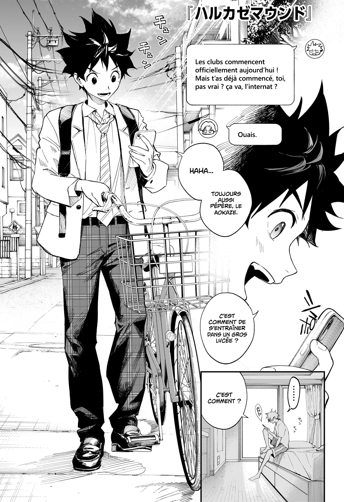 Read Harukaze Mound FR Manga Online