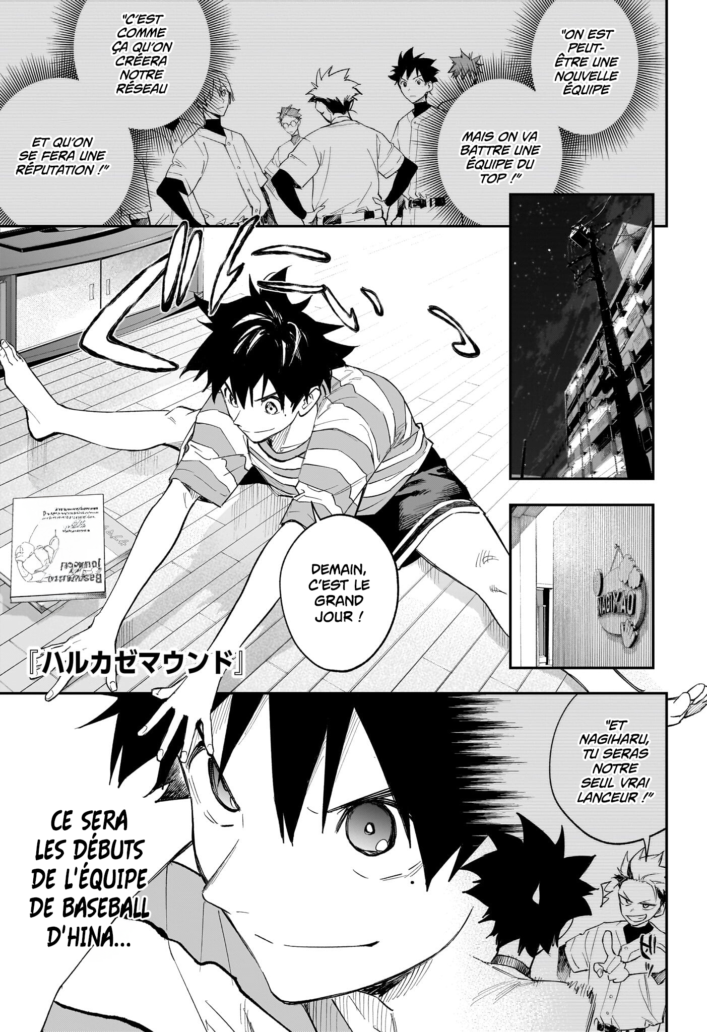 Read Harukaze Mound FR Manga Online