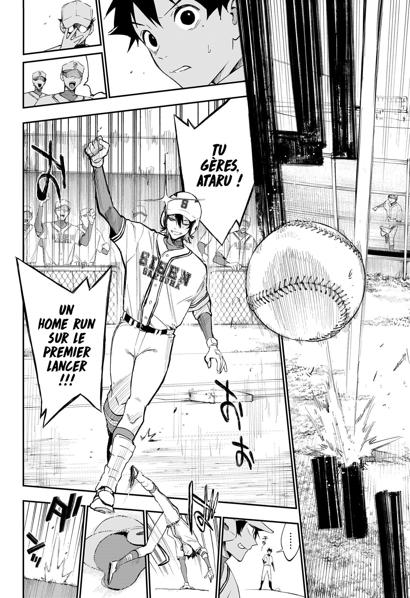 Read Harukaze Mound FR Manga Online