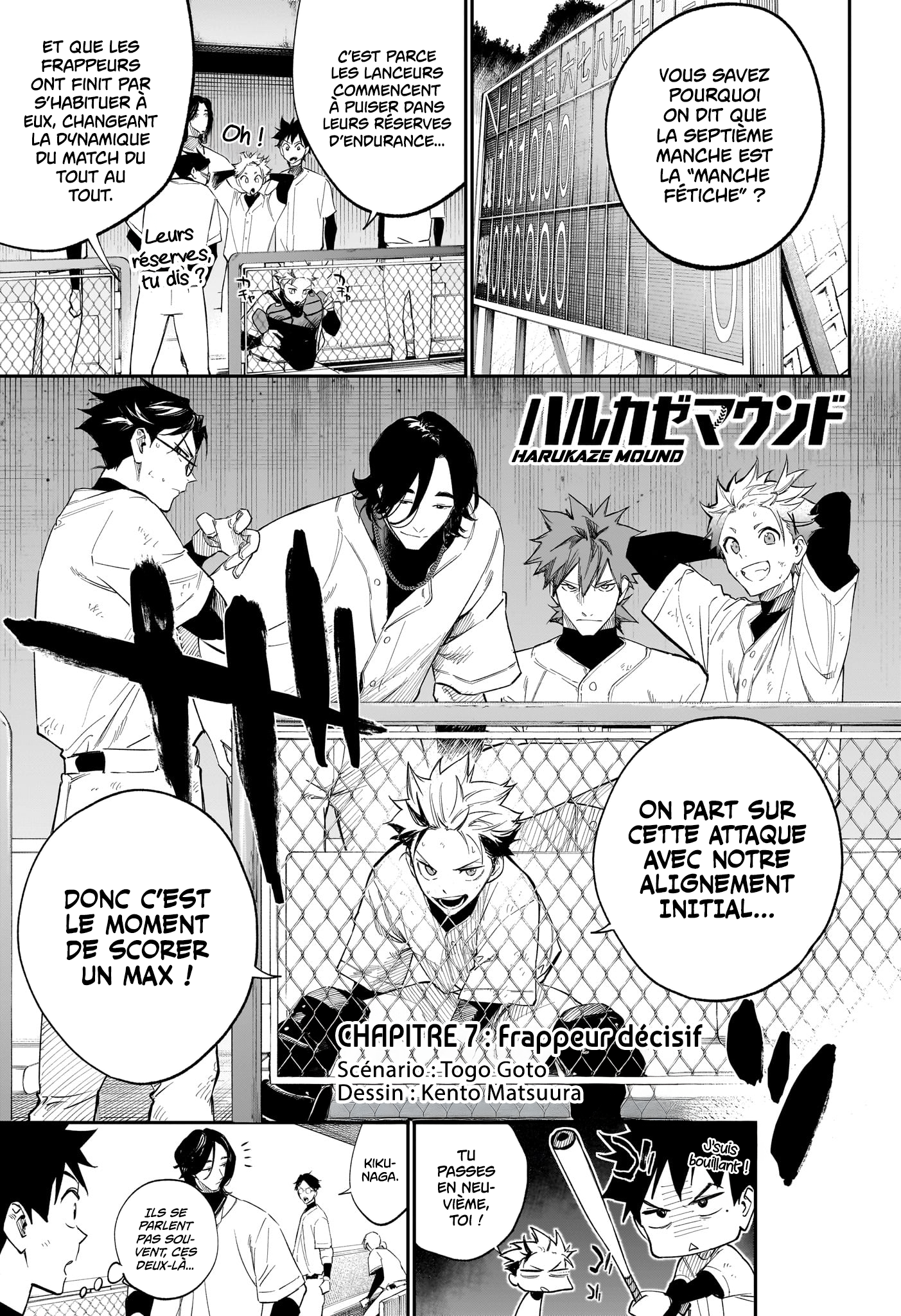 Read Harukaze Mound FR Manga Online