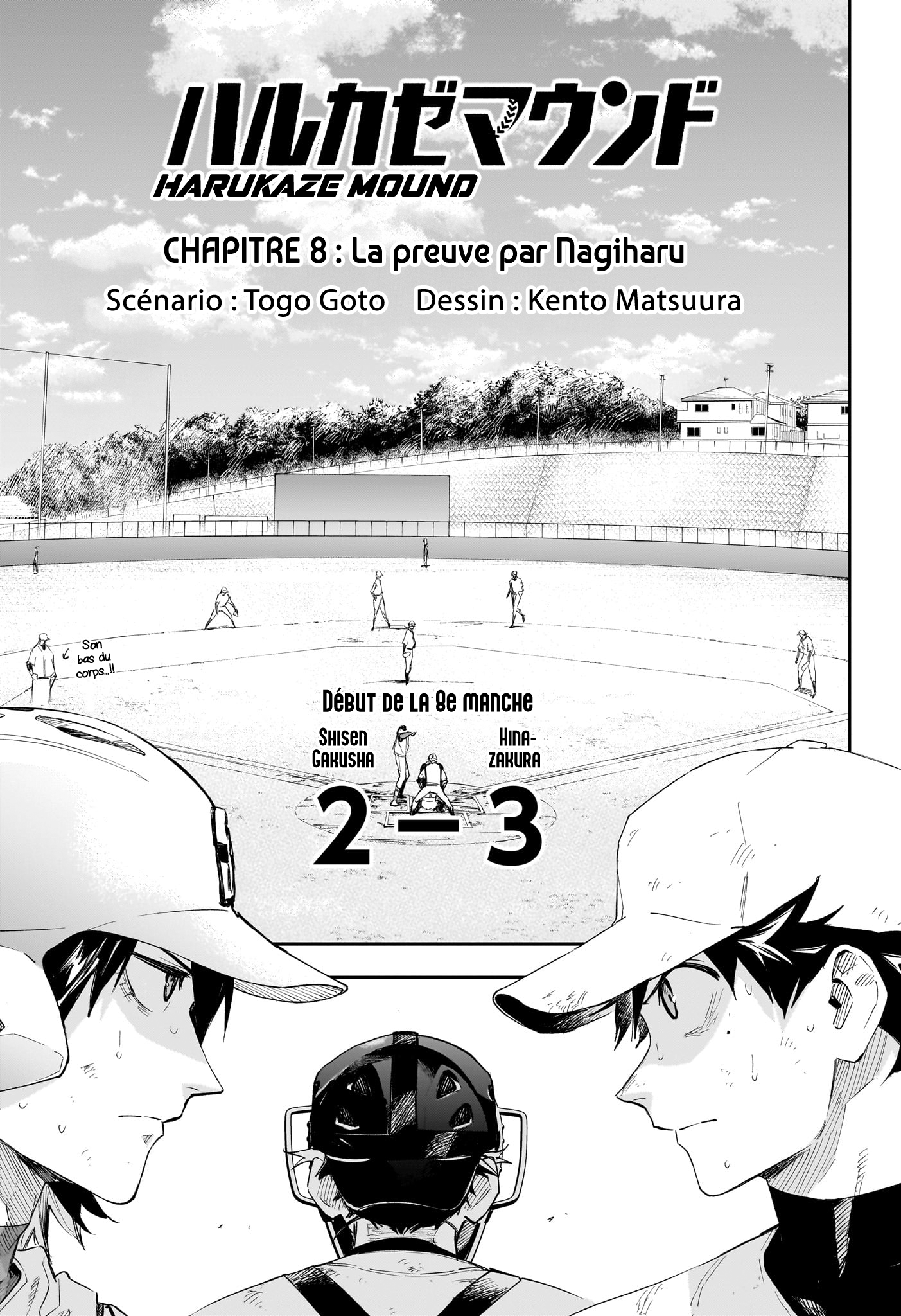 Read Harukaze Mound FR Manga Online