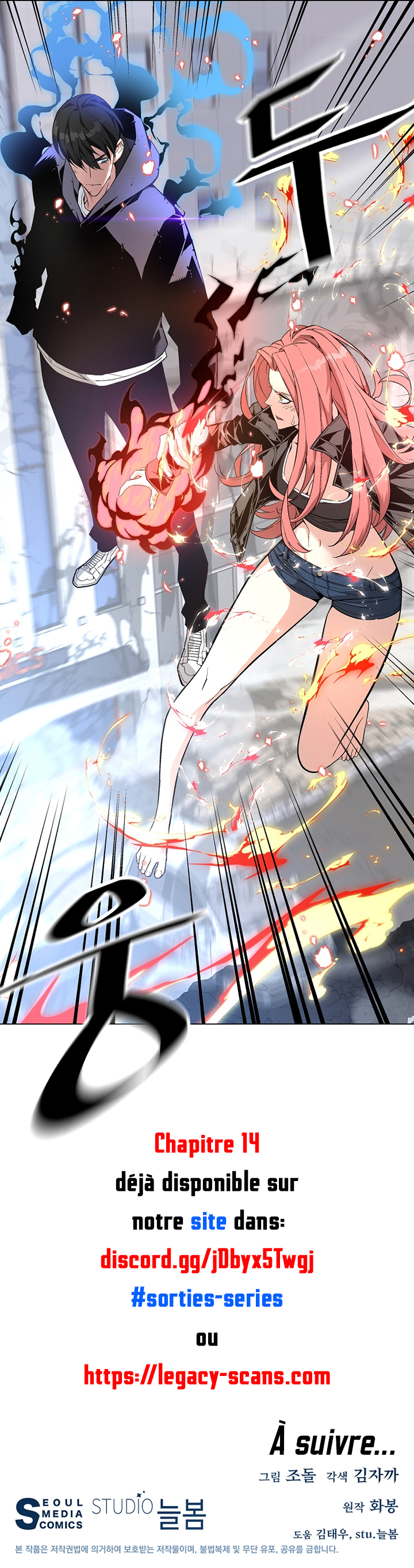 Read Heavenly Demon Instructor FR Manga Online