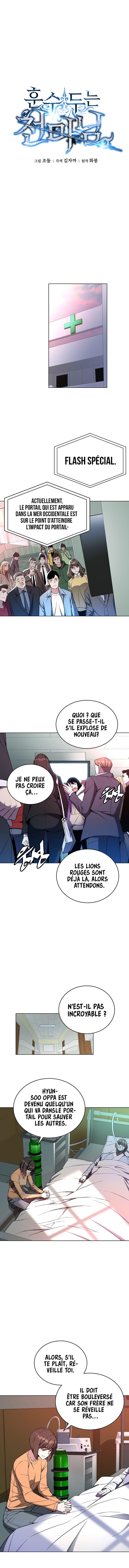 Read Heavenly Demon Instructor FR Manga Online