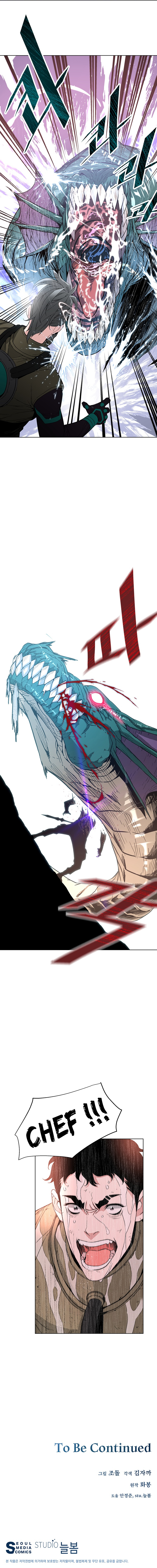 Read Heavenly Demon Instructor FR Manga Online