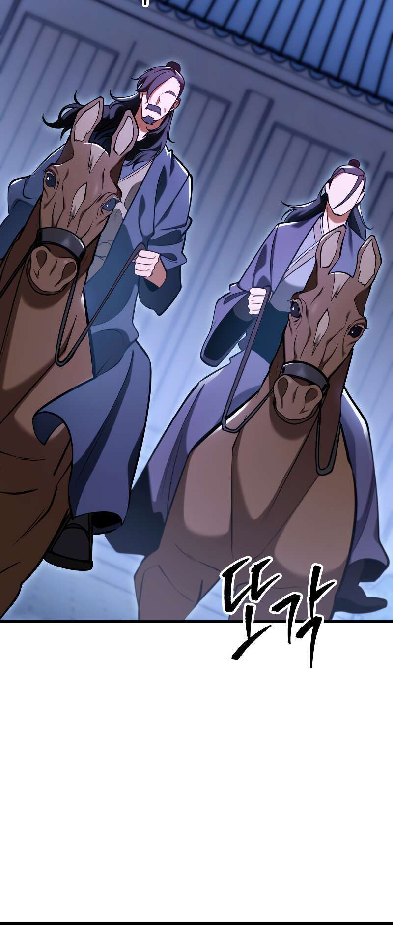 Read Heavenly Inquisition Sword FR Manga Online