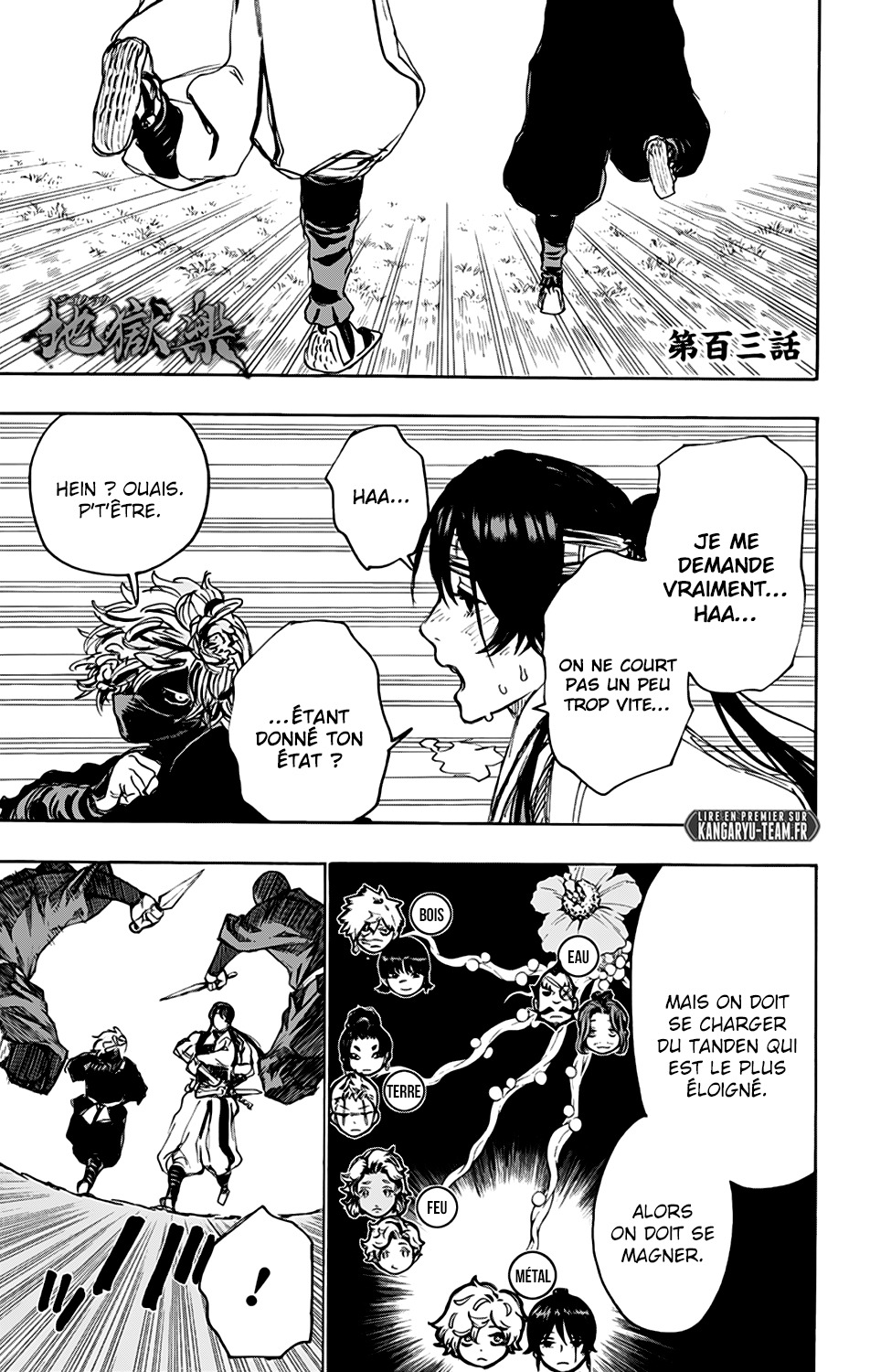 Read Hell s Paradise FR Manga Online