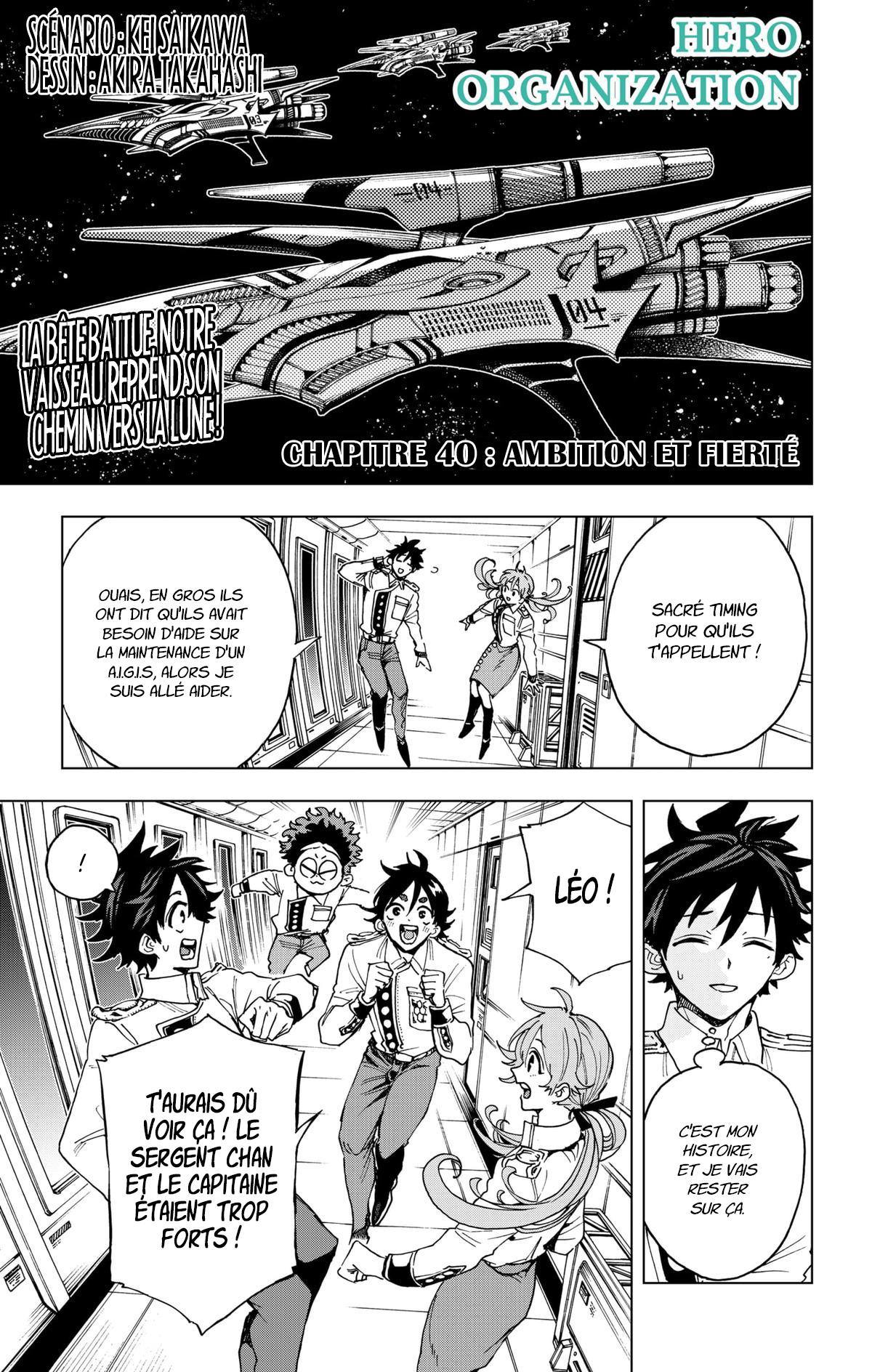 Read Hero Organization FR Manga Online