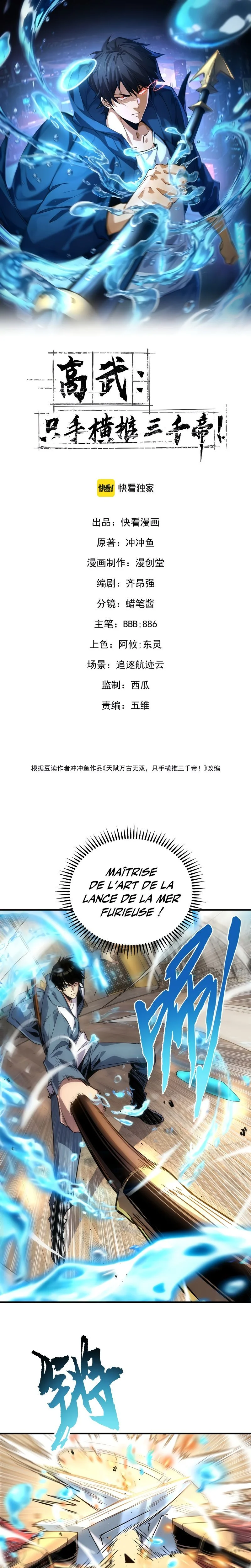 Read High Martial World FR Manga Online