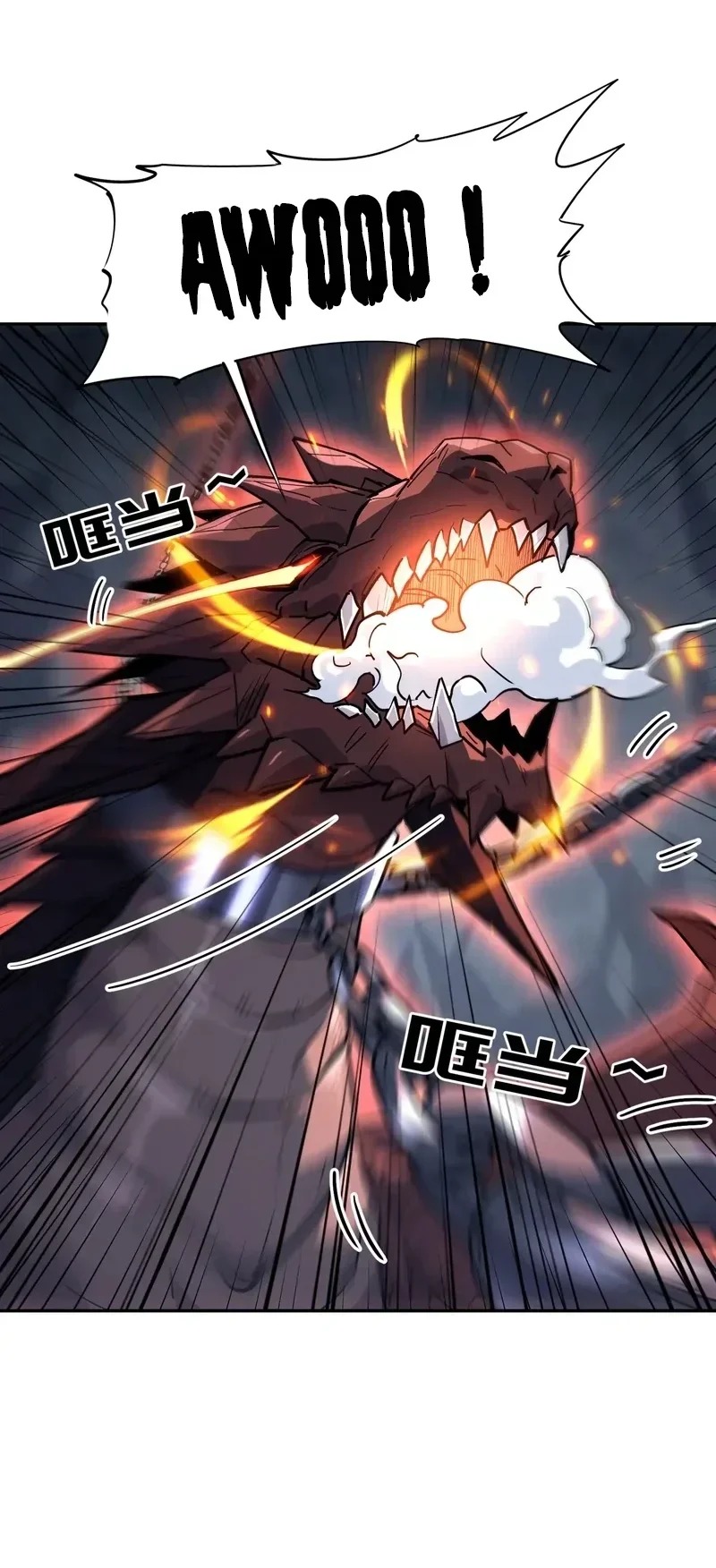 Read High Martial World FR Manga Online