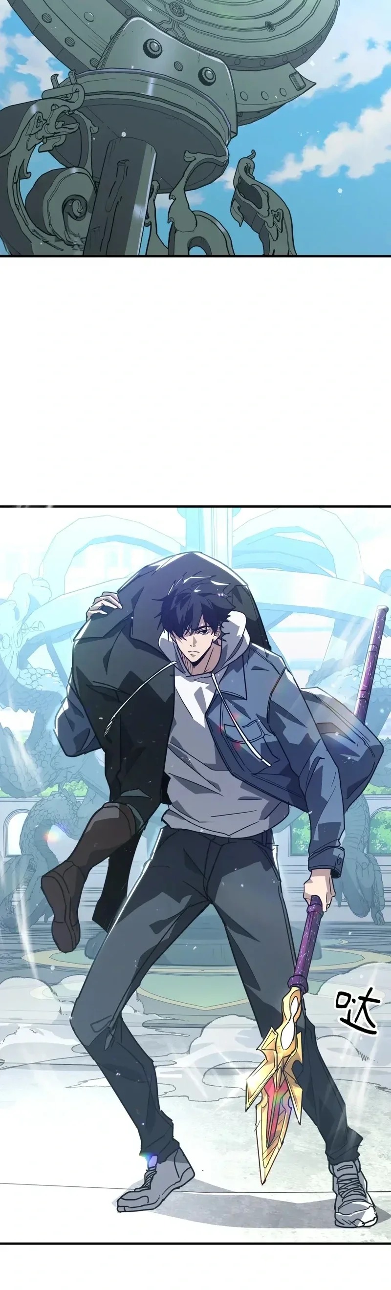 Read High Martial World FR Manga Online