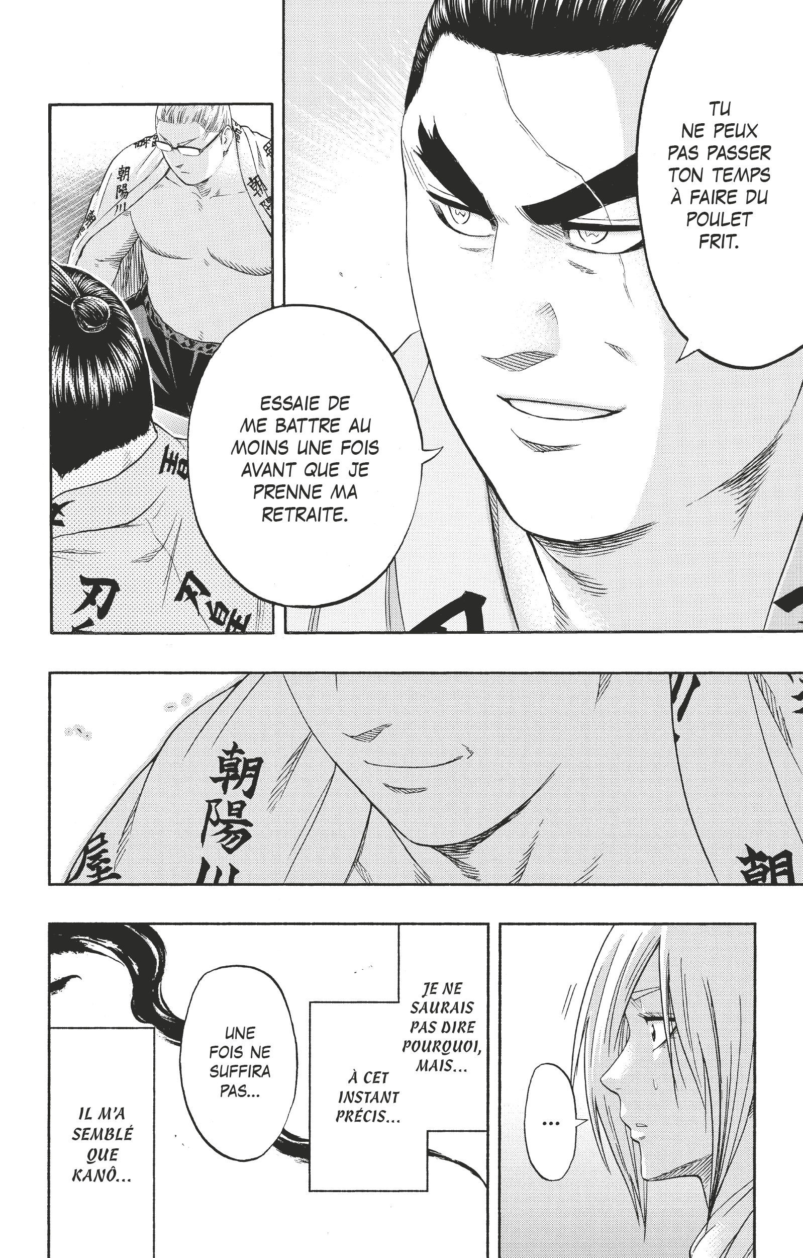 Read Hinomaru Zumou FR Manga Online