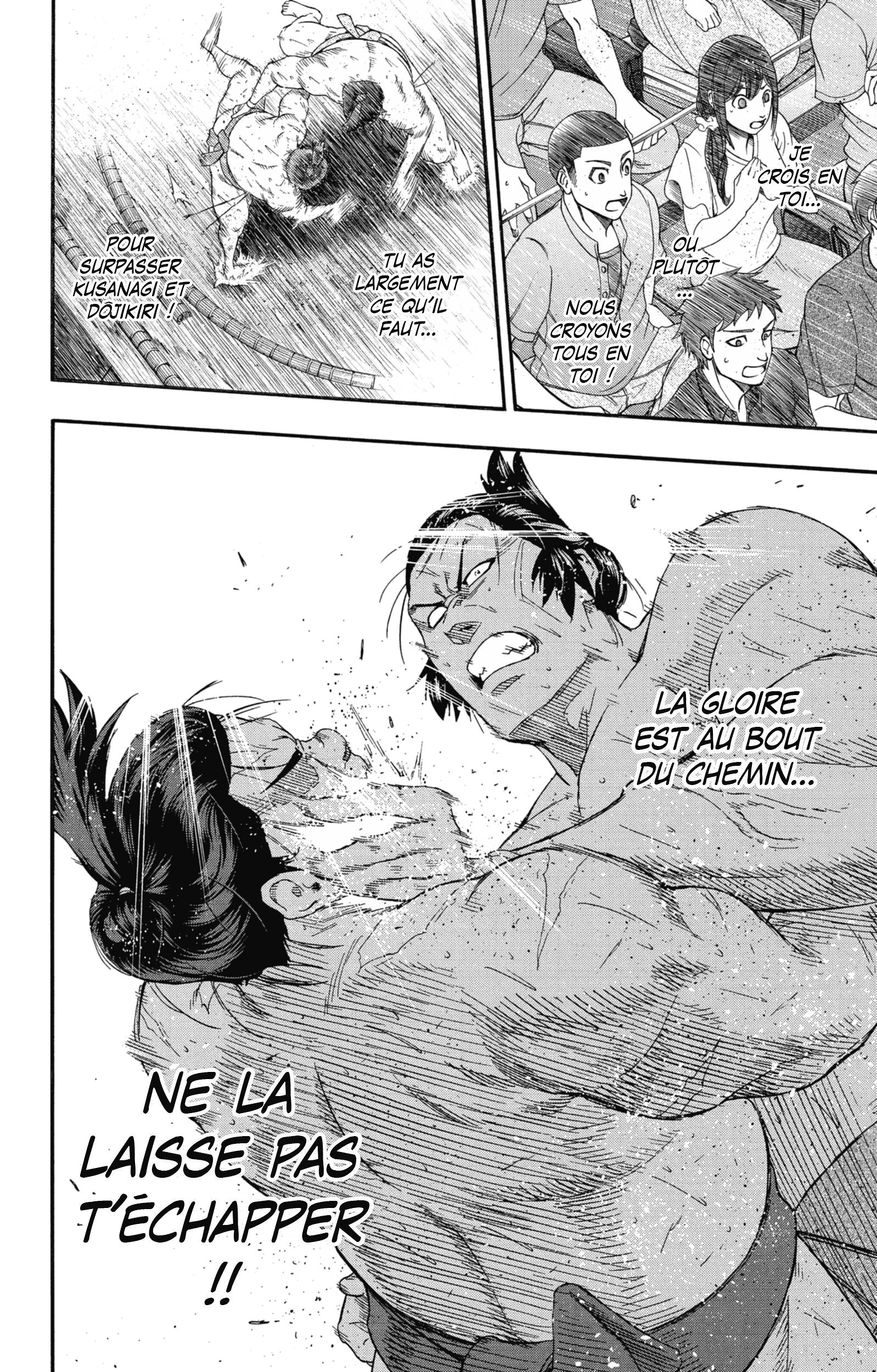 Read Hinomaru Zumou FR Manga Online