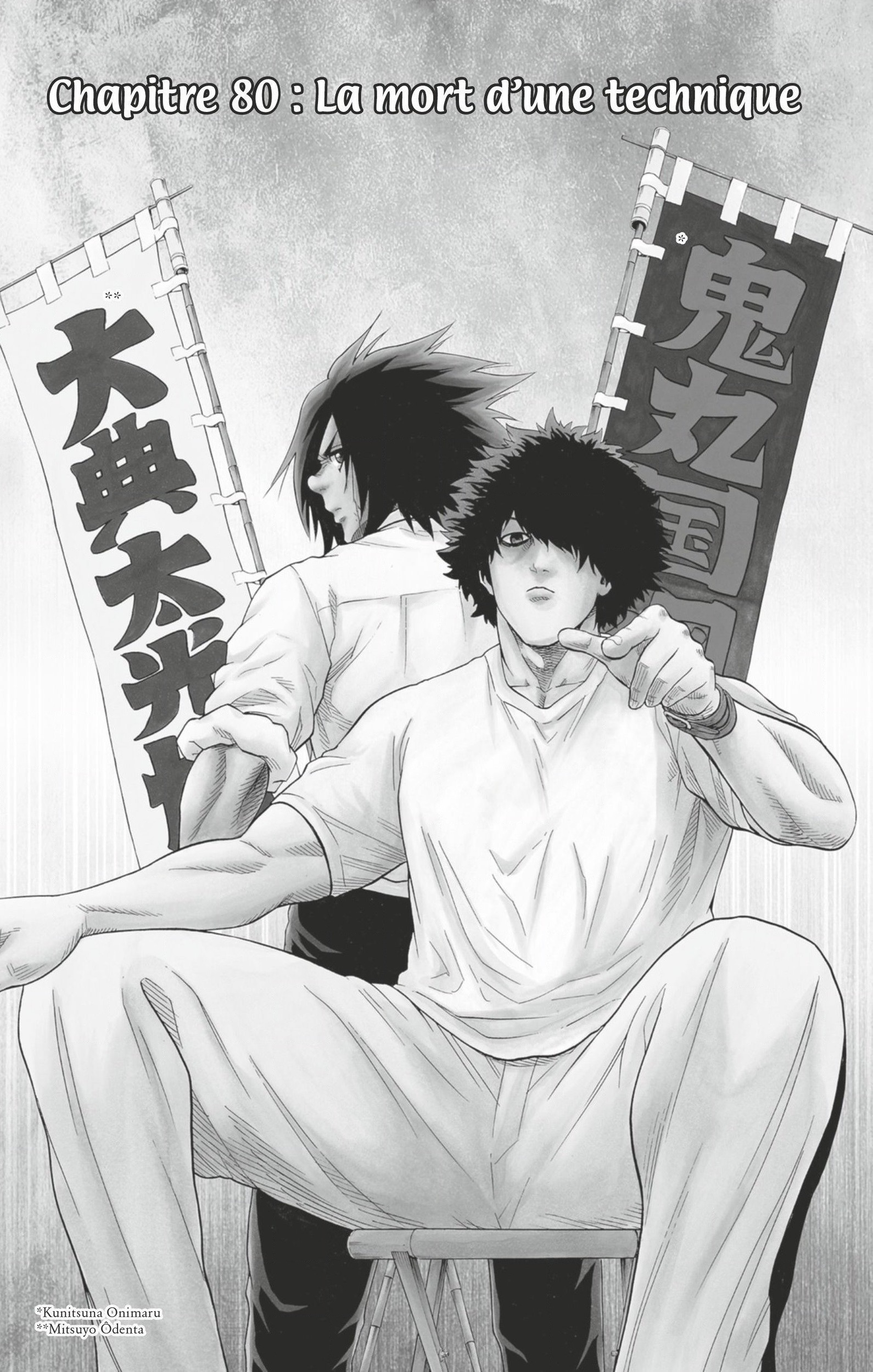 Read Hinomaru Zumou FR Manga Online