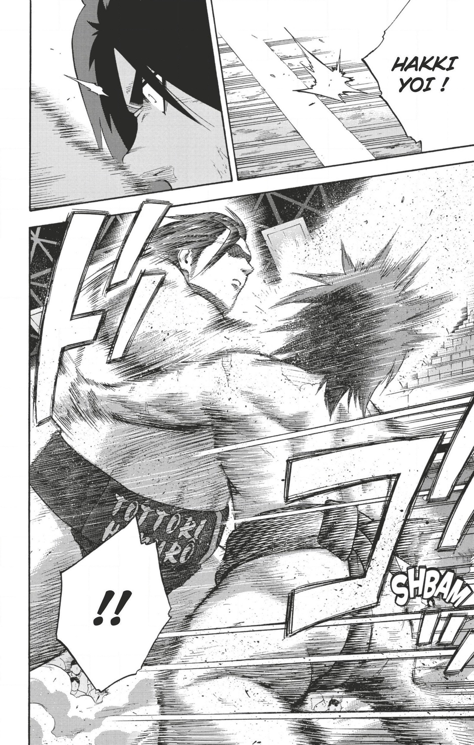 Read Hinomaru Zumou FR Manga Online