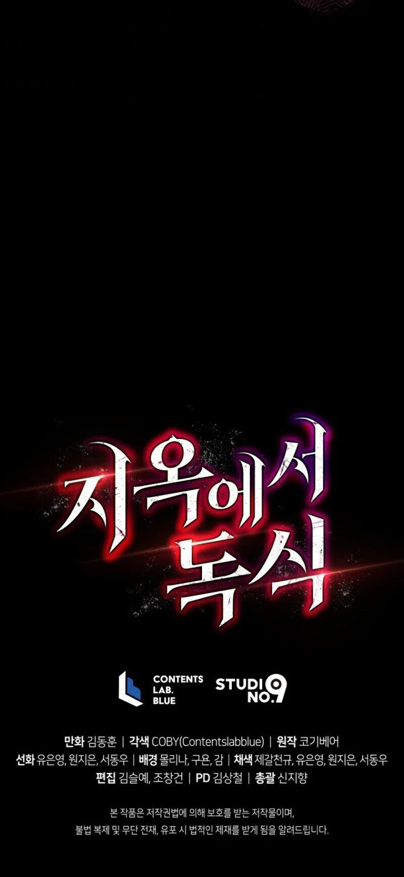 Read Hoarding in Hell FR Manga Online