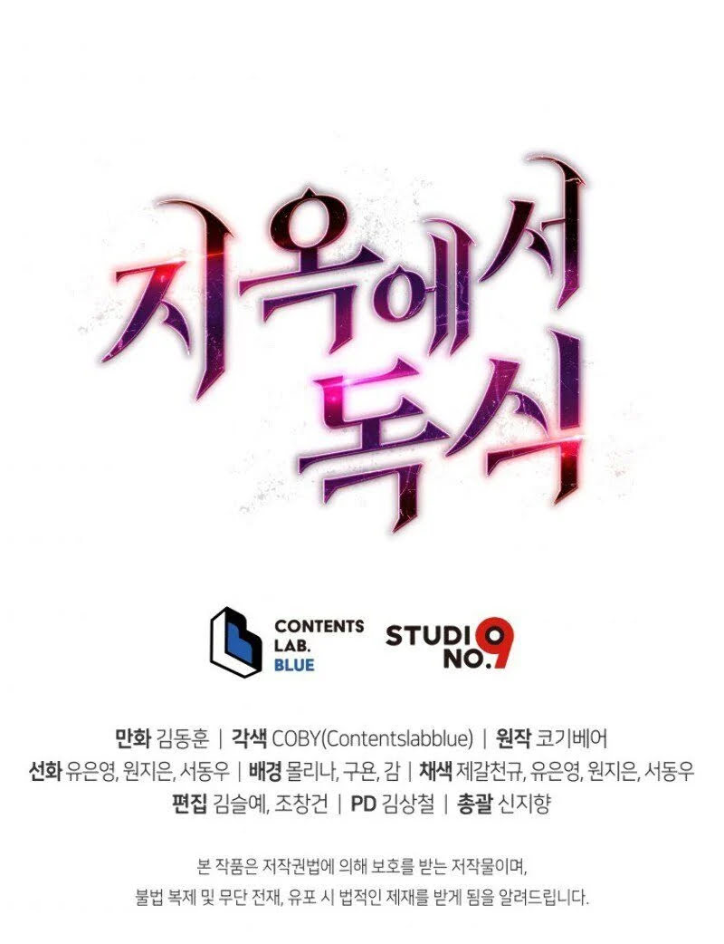 Read Hoarding in Hell FR Manga Online