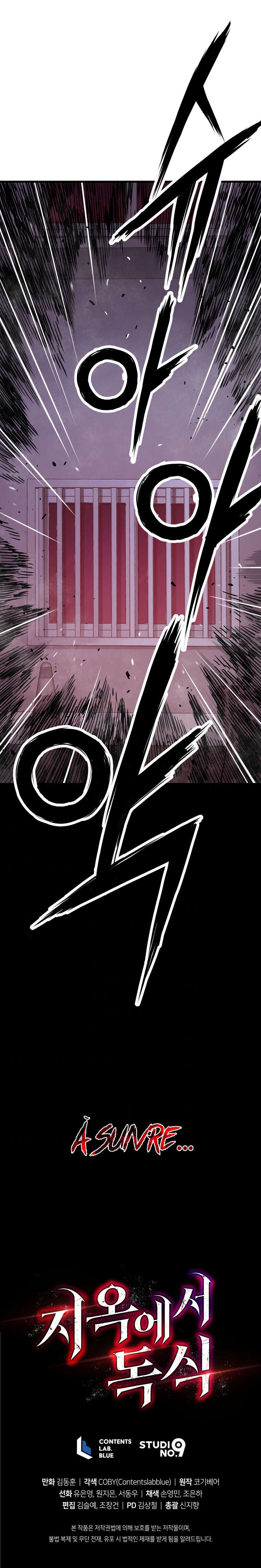 Read Hoarding in Hell FR Manga Online