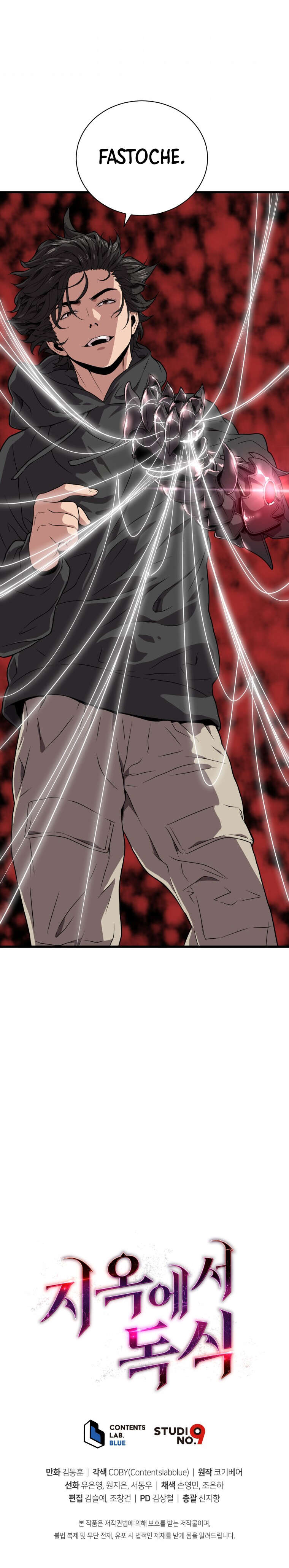 Read Hoarding in Hell FR Manga Online