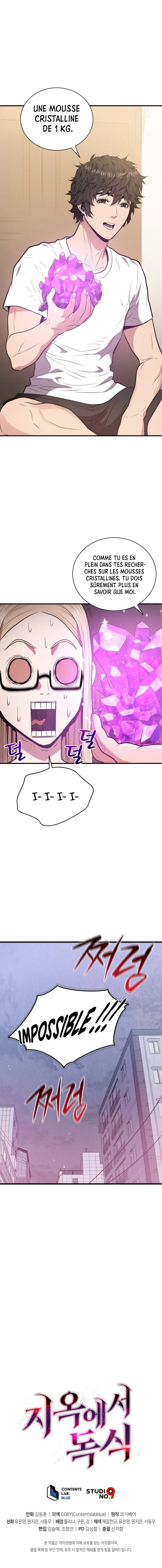 Read Hoarding in Hell FR Manga Online