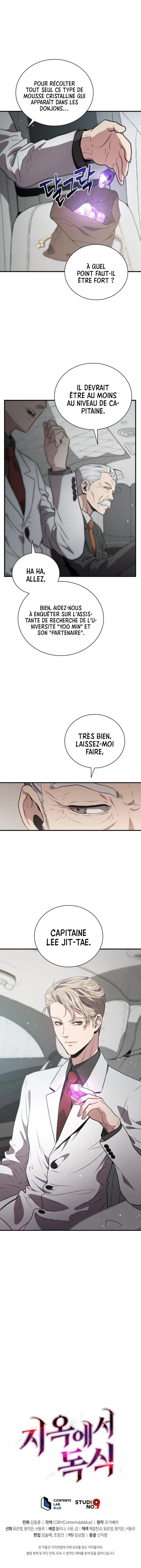 Read Hoarding in Hell FR Manga Online