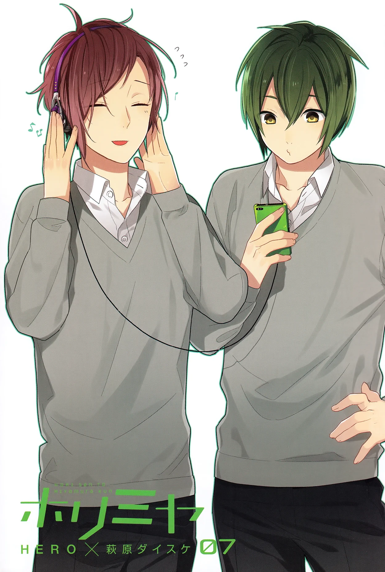 Read Horimiya FR Manga Online