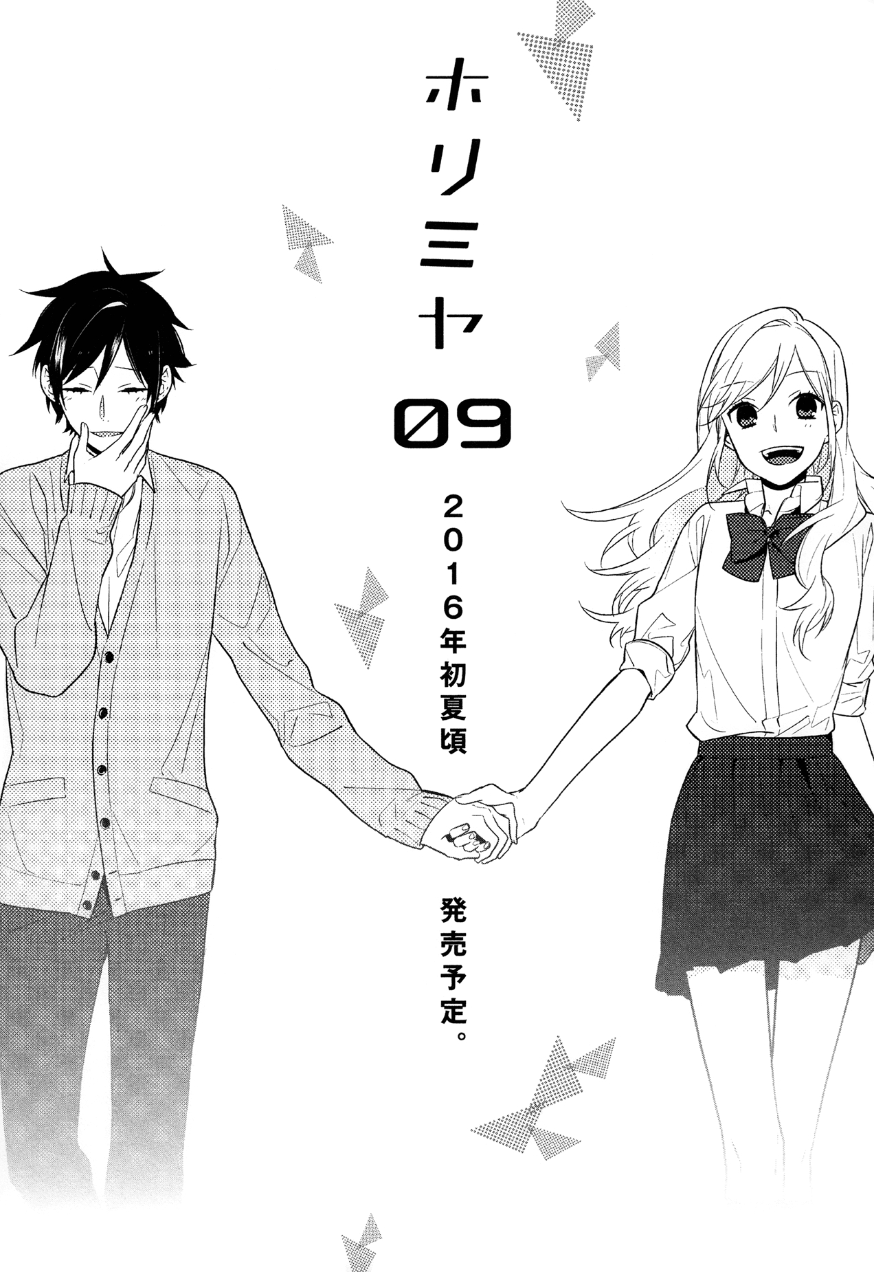 Read Horimiya FR Manga Online