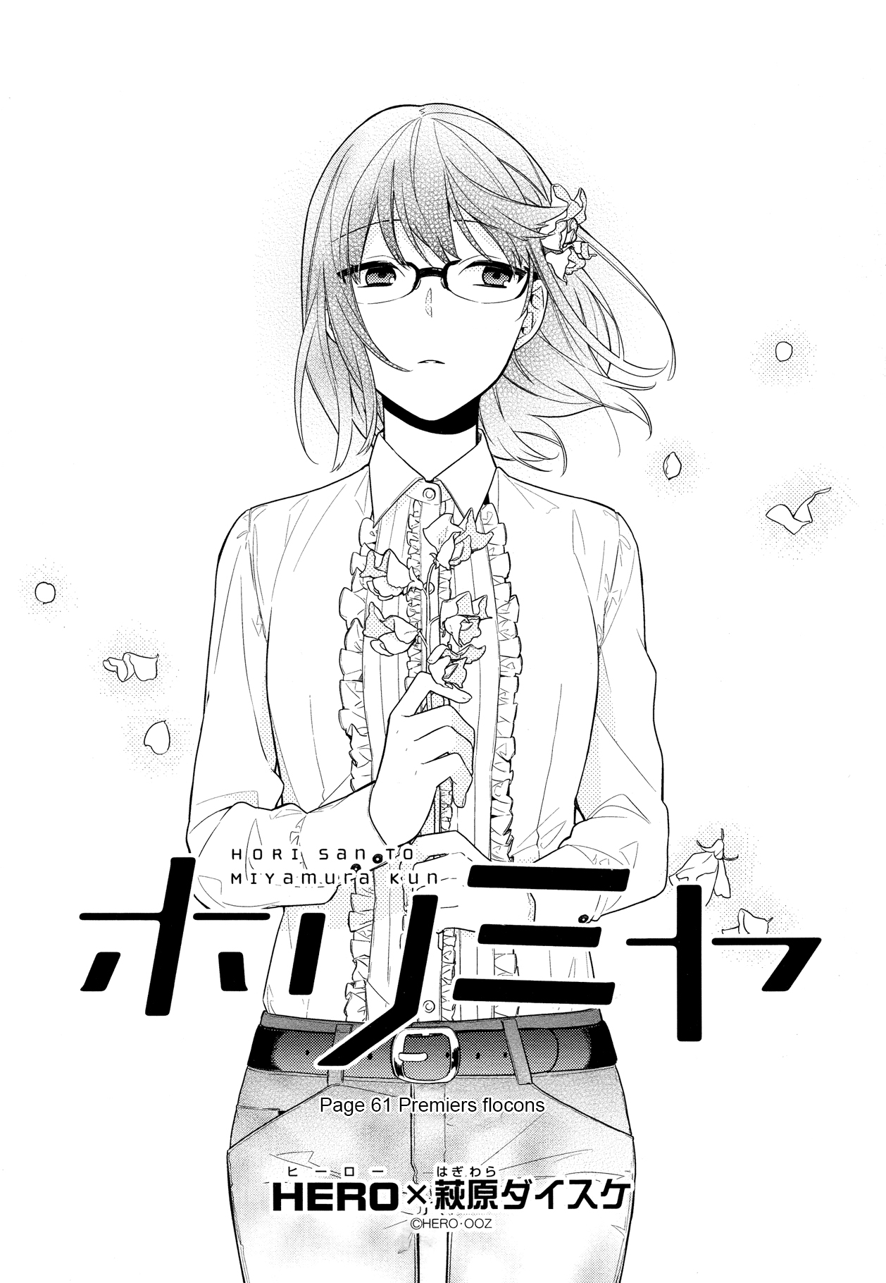 Read Horimiya FR Manga Online