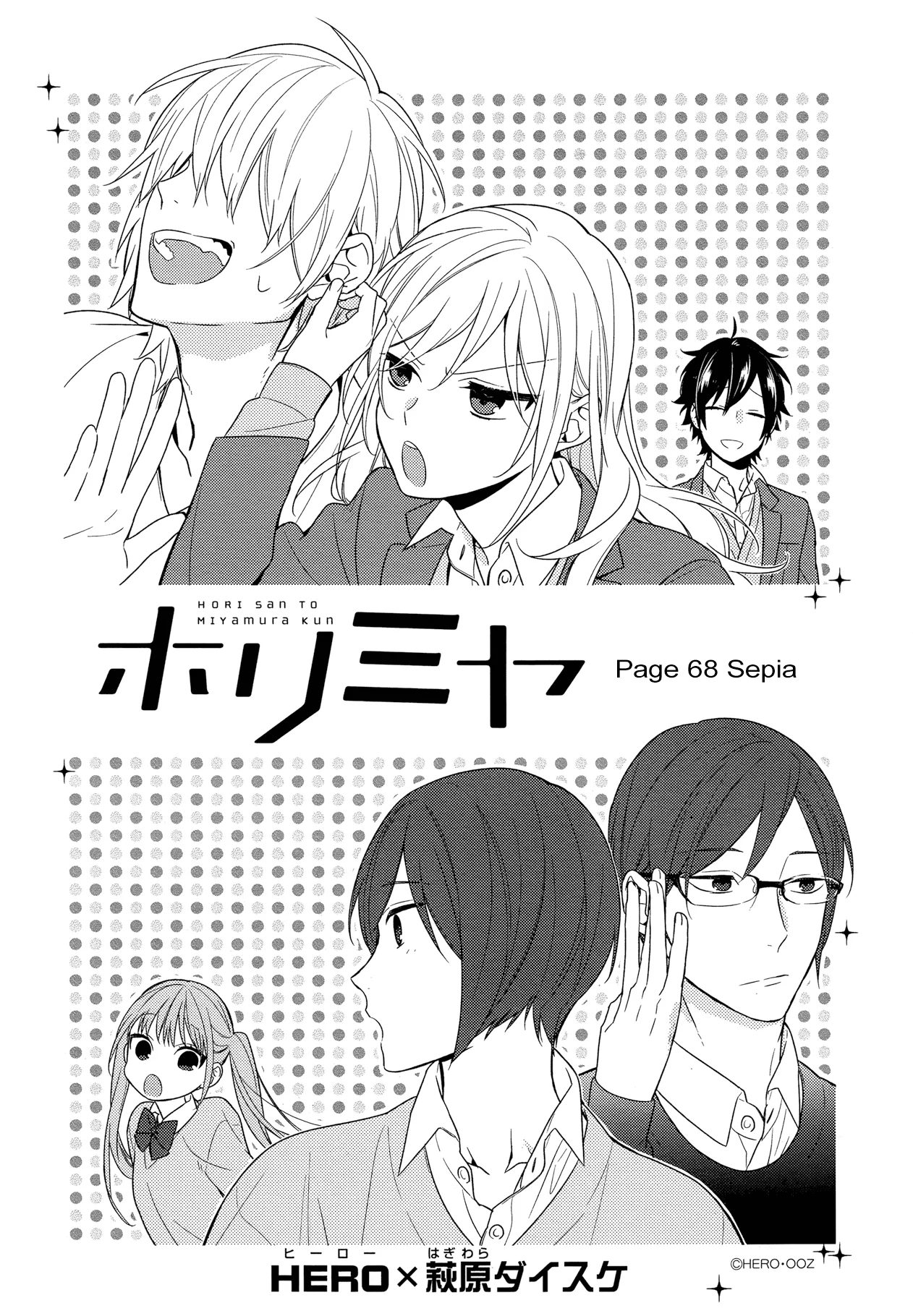 Read Horimiya FR Manga Online