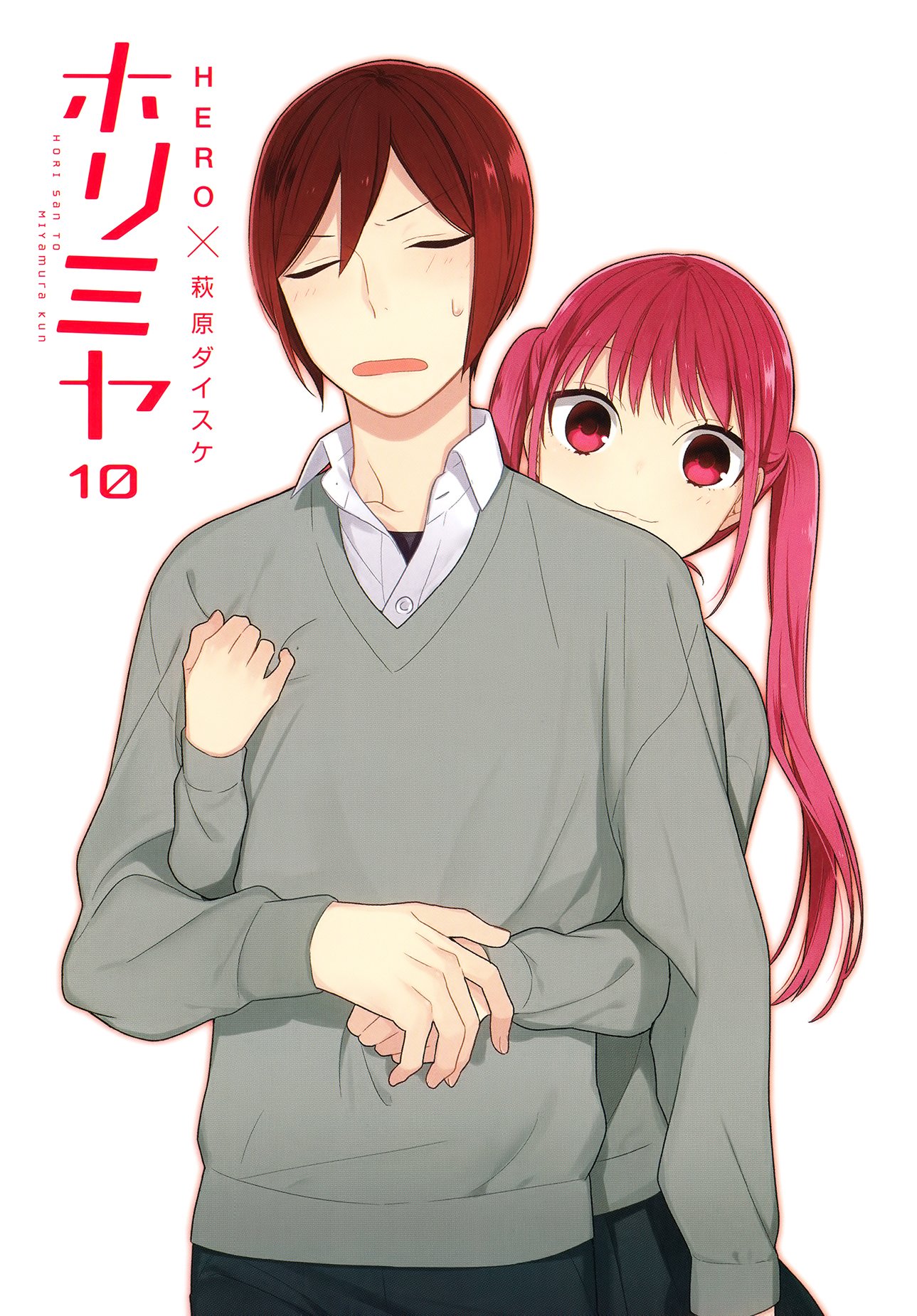 Read Horimiya FR Manga Online