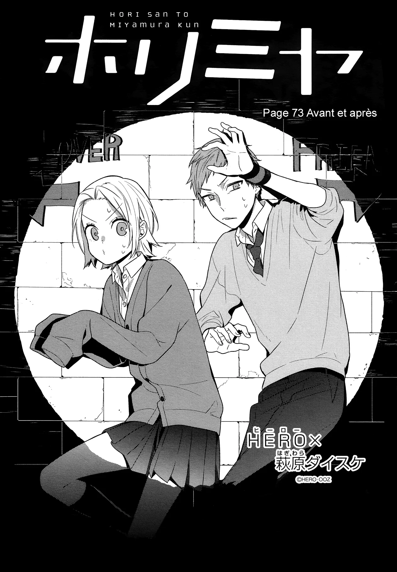 Read Horimiya FR Manga Online