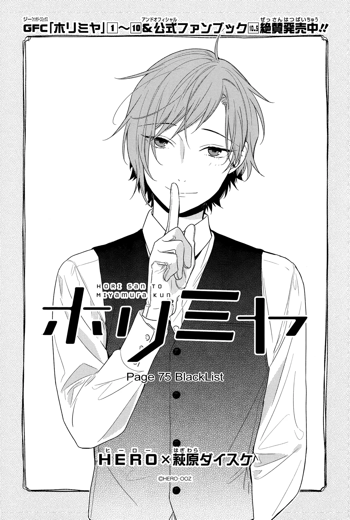 Read Horimiya FR Manga Online