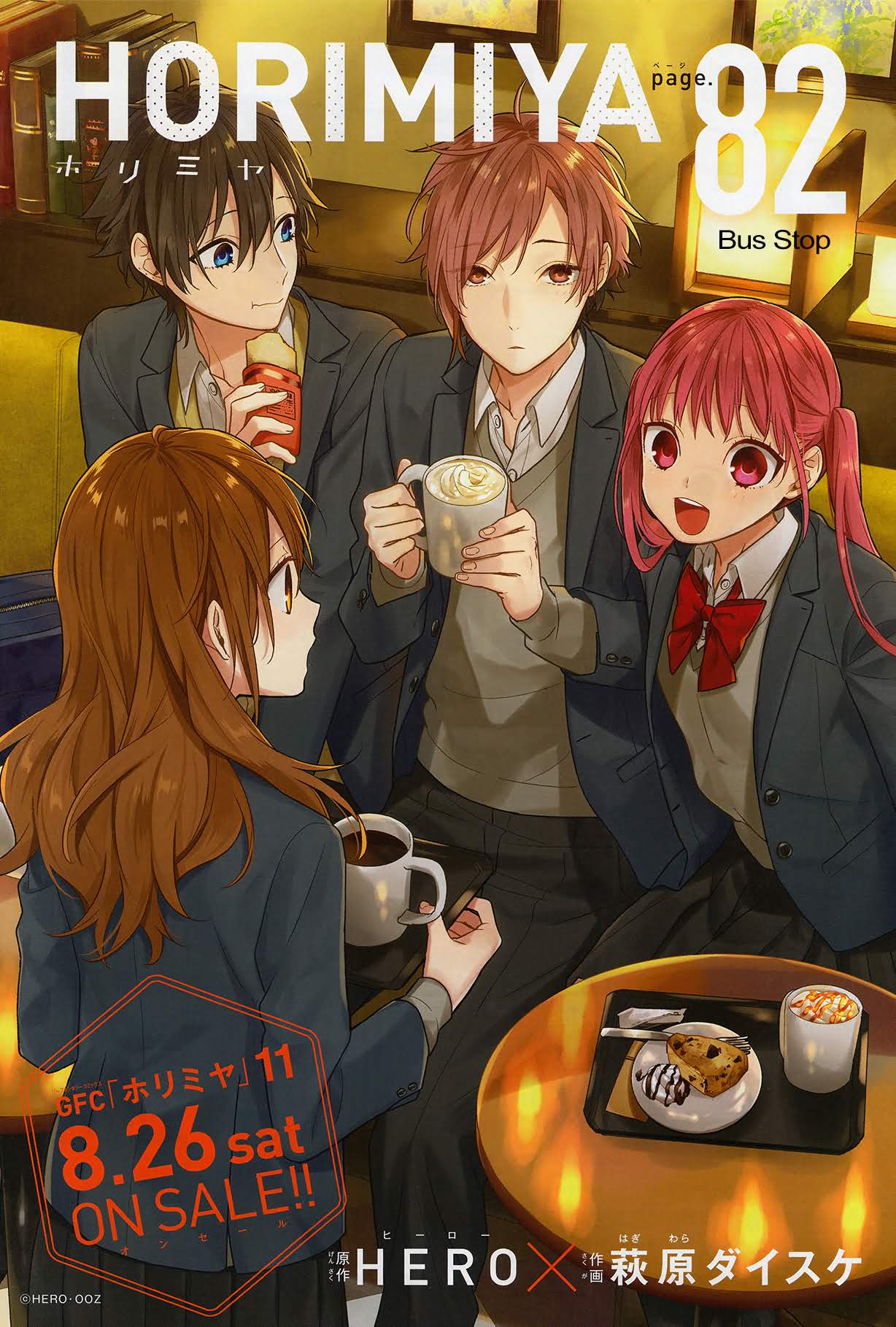 Read Horimiya FR Manga Online