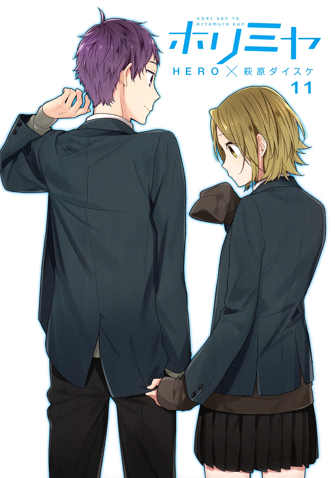 Read Horimiya FR Manga Online