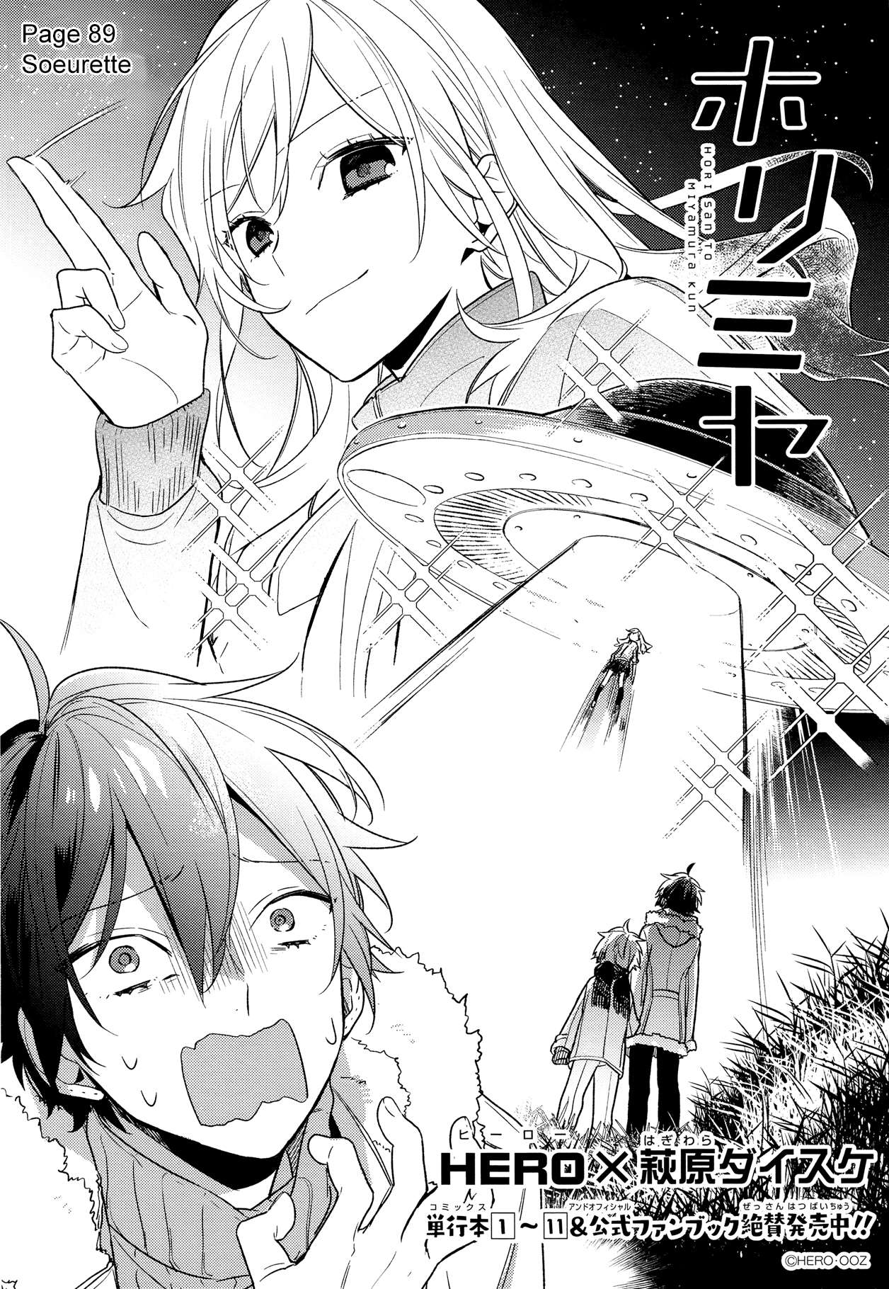 Read Horimiya FR Manga Online
