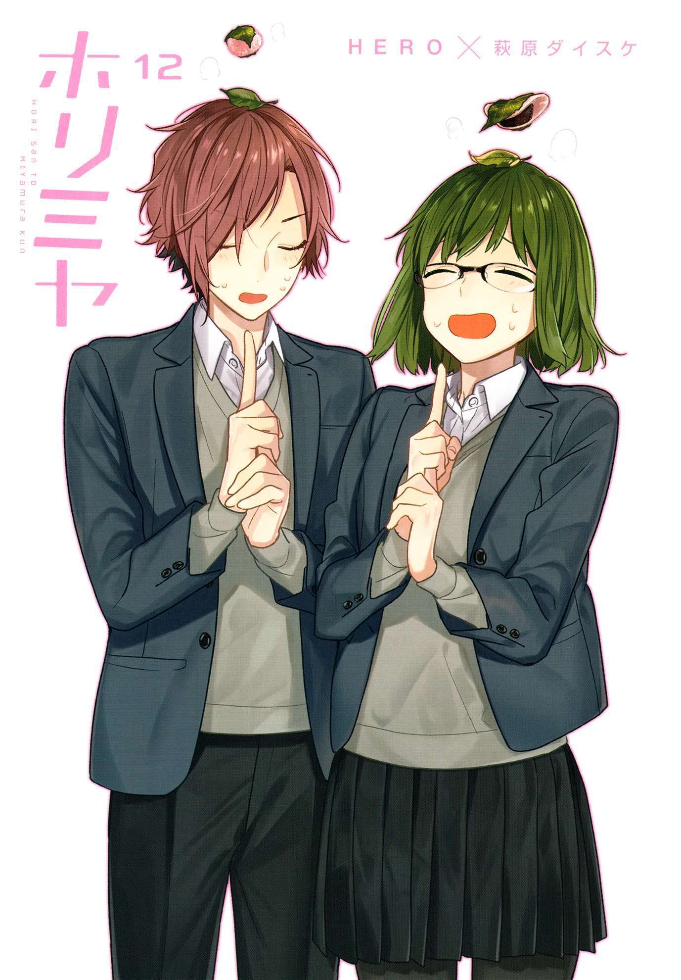 Read Horimiya FR Manga Online