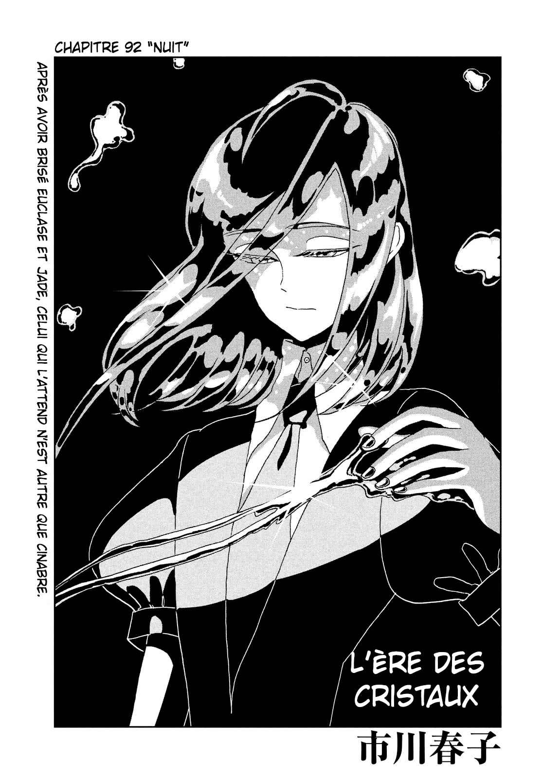 Read Houseki no Kuni FR Manga Online