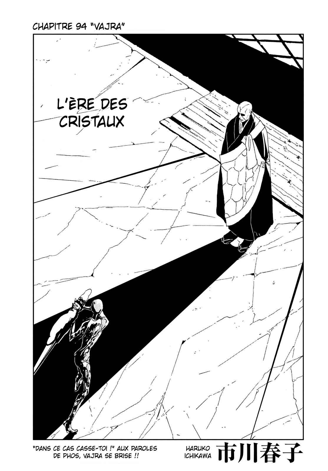 Read Houseki no Kuni FR Manga Online