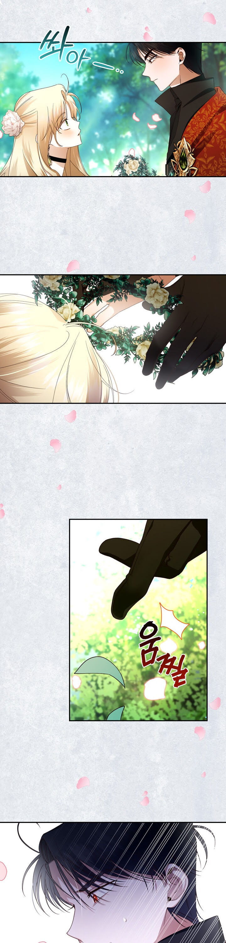 Read How To Hide The Emperor s Child FR Manga Online