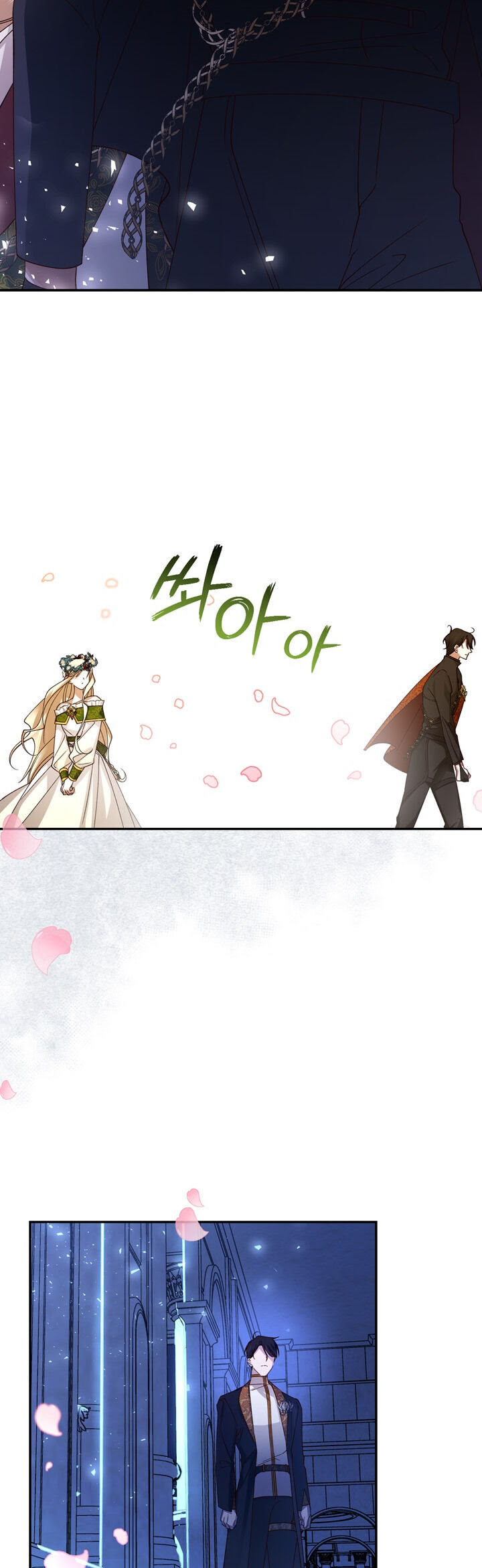 Read How To Hide The Emperor s Child FR Manga Online
