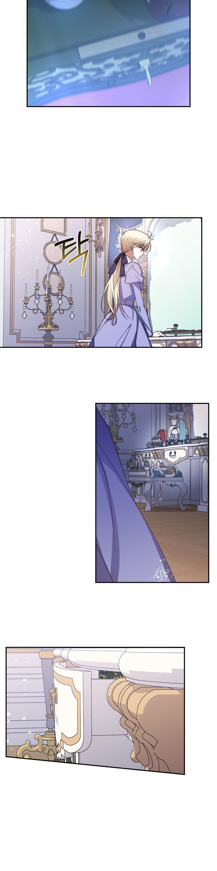 Read How To Hide The Emperor s Child FR Manga Online