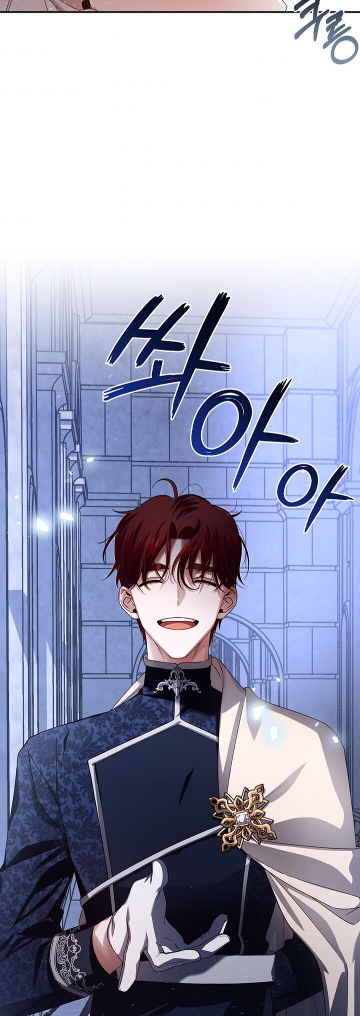 Read How To Hide The Emperor s Child FR Manga Online