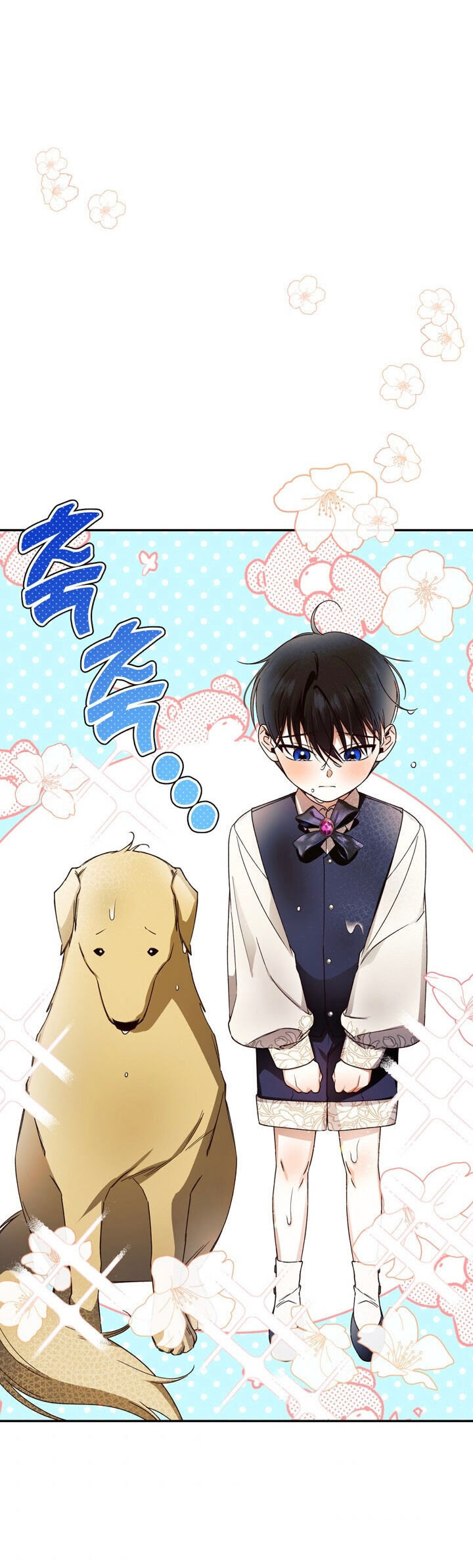 Read How To Hide The Emperor s Child FR Manga Online
