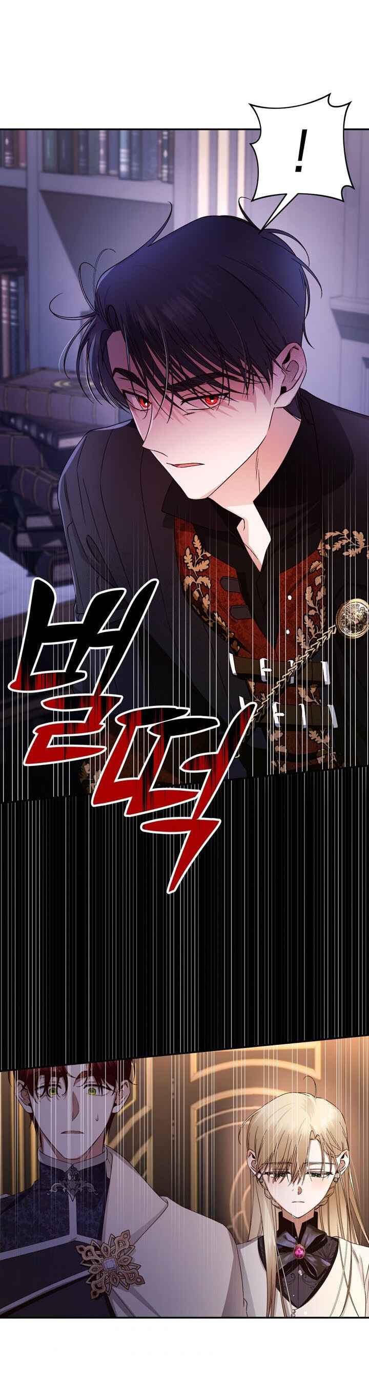 Read How To Hide The Emperor s Child FR Manga Online