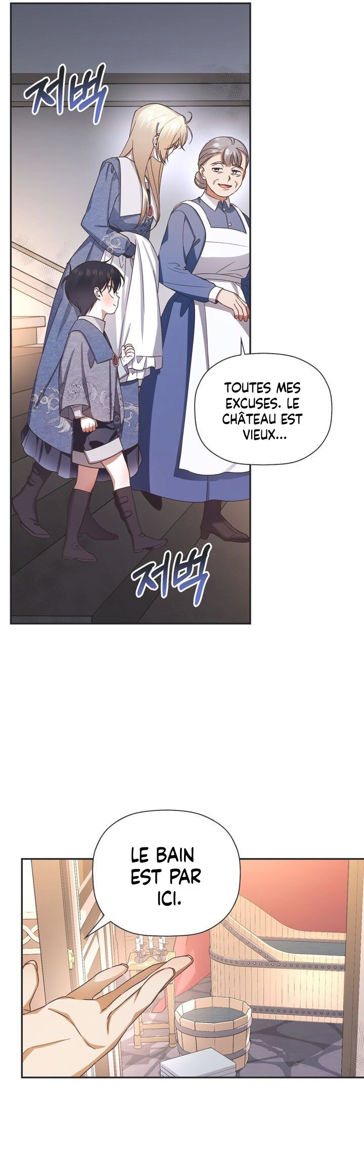 Read How To Hide The Emperor s Child FR Manga Online