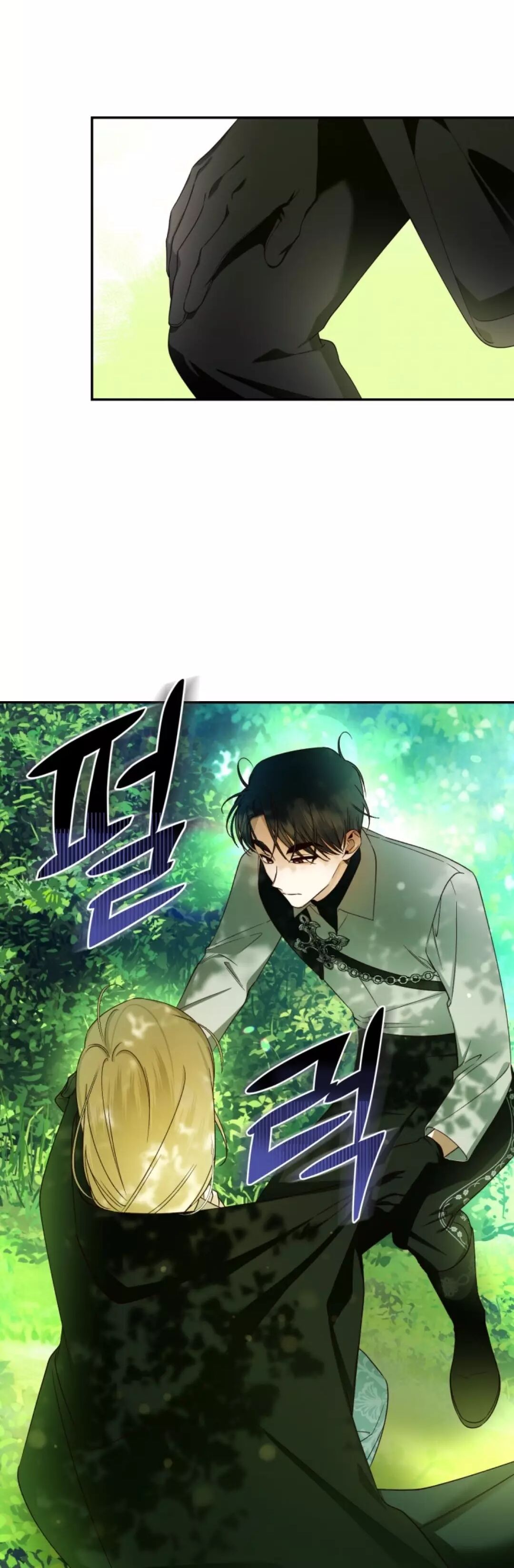Read How To Hide The Emperor s Child FR Manga Online