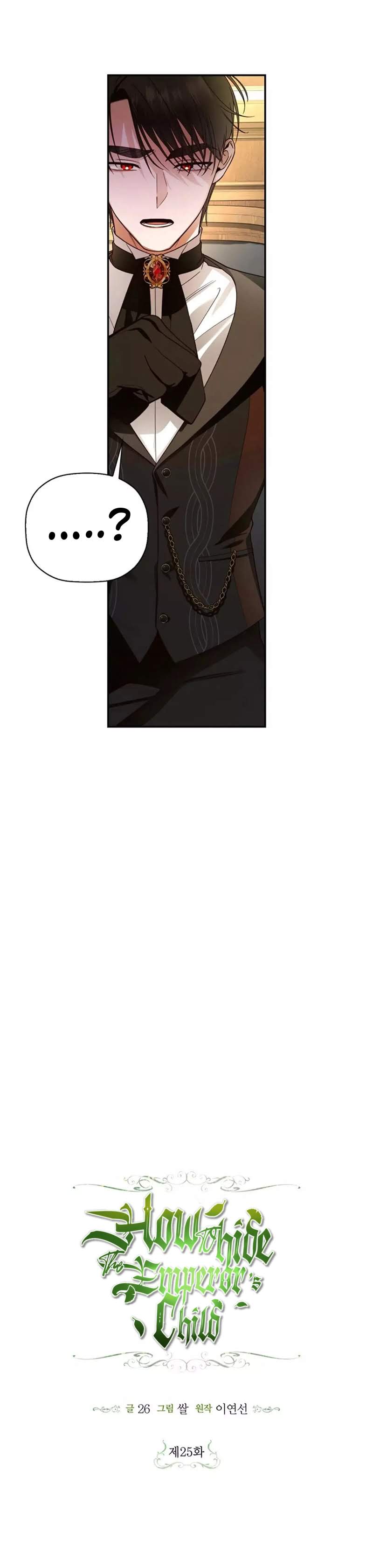 Read How To Hide The Emperor s Child FR Manga Online